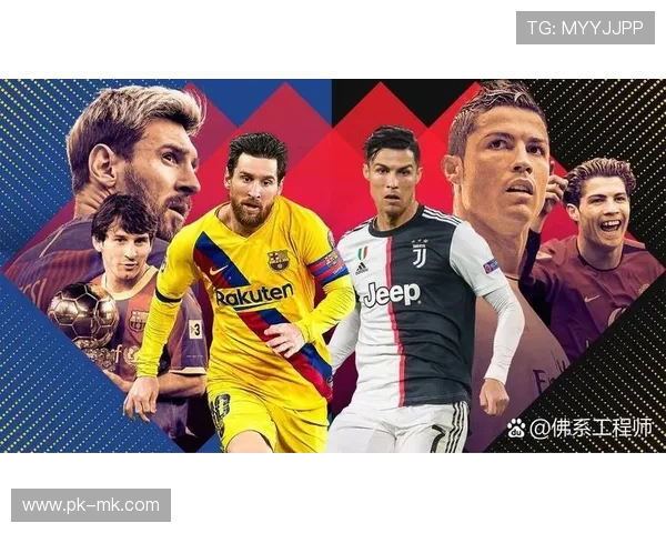 全球足坛的十号球星：他们是如何塑造比赛与历史的传奇人物