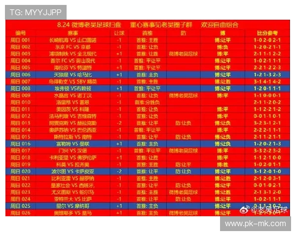 足球星期五购买攻略如何选择最具性价比的商品和优惠活动