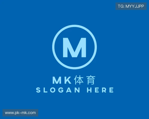 认识mk体育